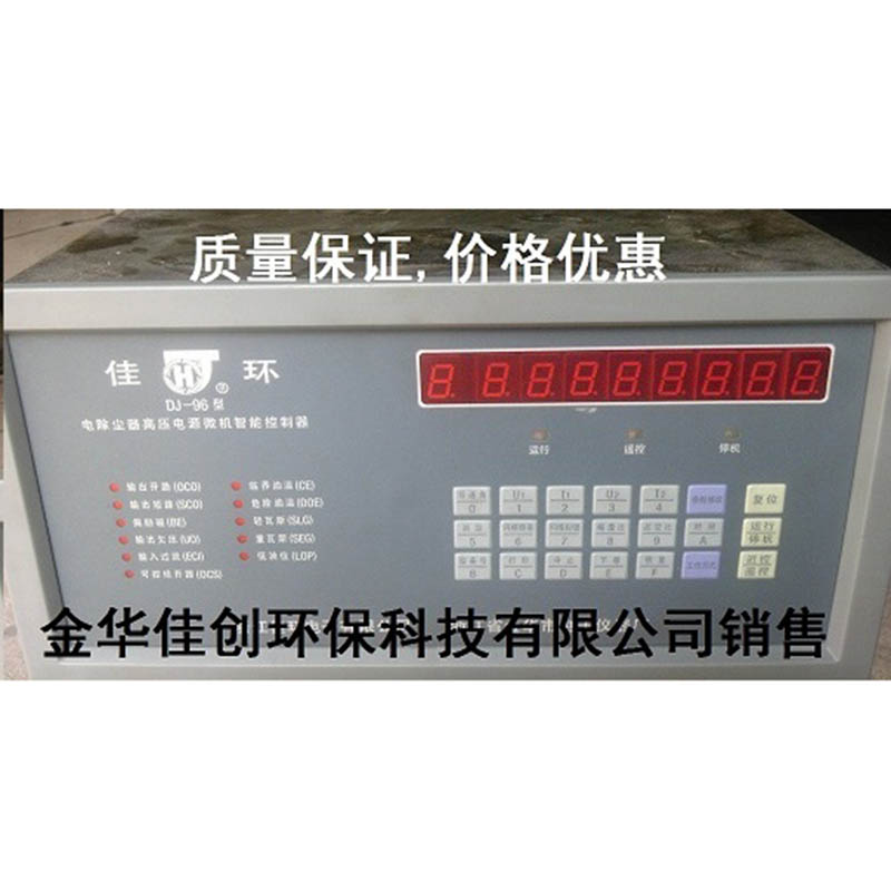 肥城DJ-96型电除尘高压控制器